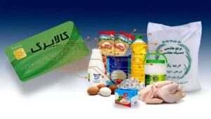 تأمین منابع مالی پایدار کالابرگ در دستور کار دولت است