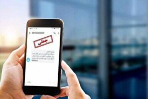 هشدار بانک‌ها درباره آگهی‌های جعلی استخدام