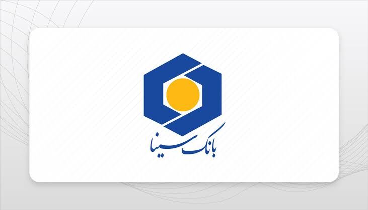 رشد ۵۷ درصدی درآمدهای بانک سینا در چهار ماهه نخست سال ۱۴۰۵