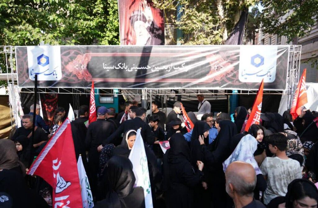 برپایی موکب بانک سینا در مسیر راهپیمایی جاماندگان اربعین حسینی