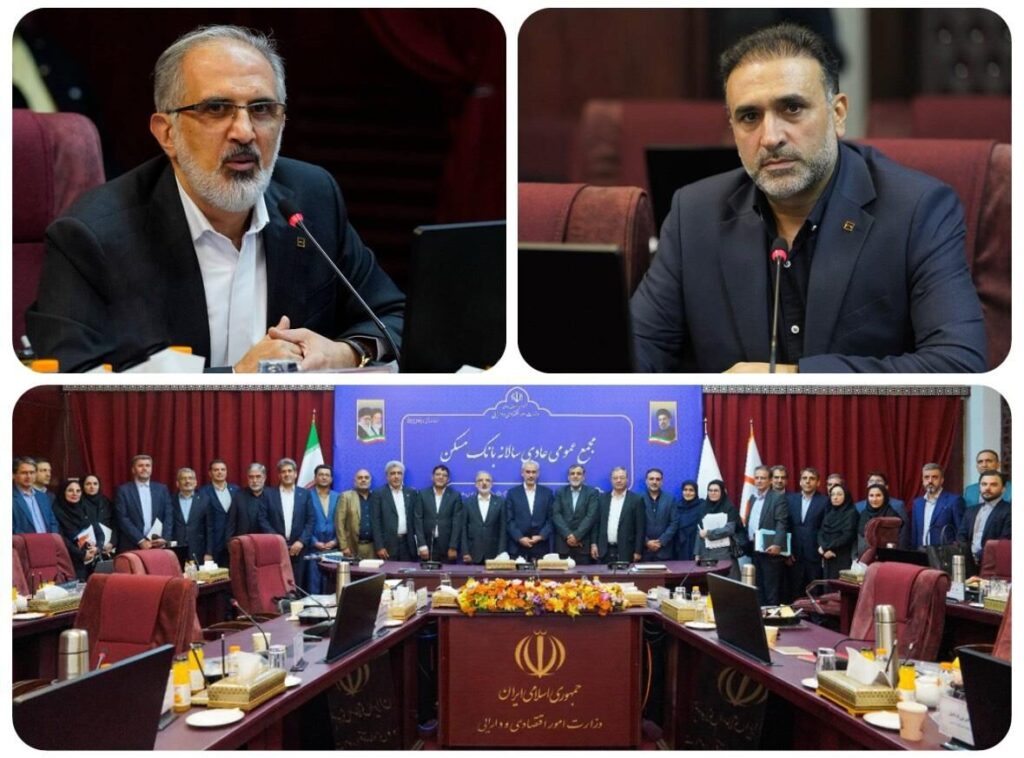 خورسندیان: کاهش بندهای شرط گزارش حسابرسی نشان‌دهنده انضباط مالی بانک مسکن است