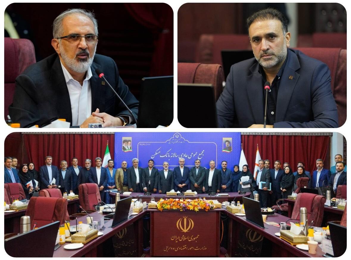خورسندیان: کاهش بندهای شرط گزارش حسابرسی نشان‌دهنده انضباط مالی بانک مسکن است