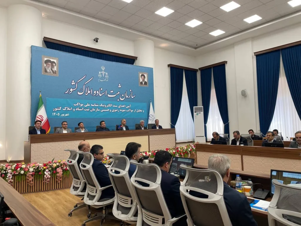 آیین اهدای سند الکترونیک شناسه ملی مواکب در سازمان ثبت برگزار شد/ بابایی: ۳۵۰۰ موکب دارای شناسه ملی شدند