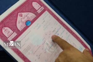 جزئیات ثبت ادعا، تهیه نقشه UTM و ارائه مادر سند اعلام شد