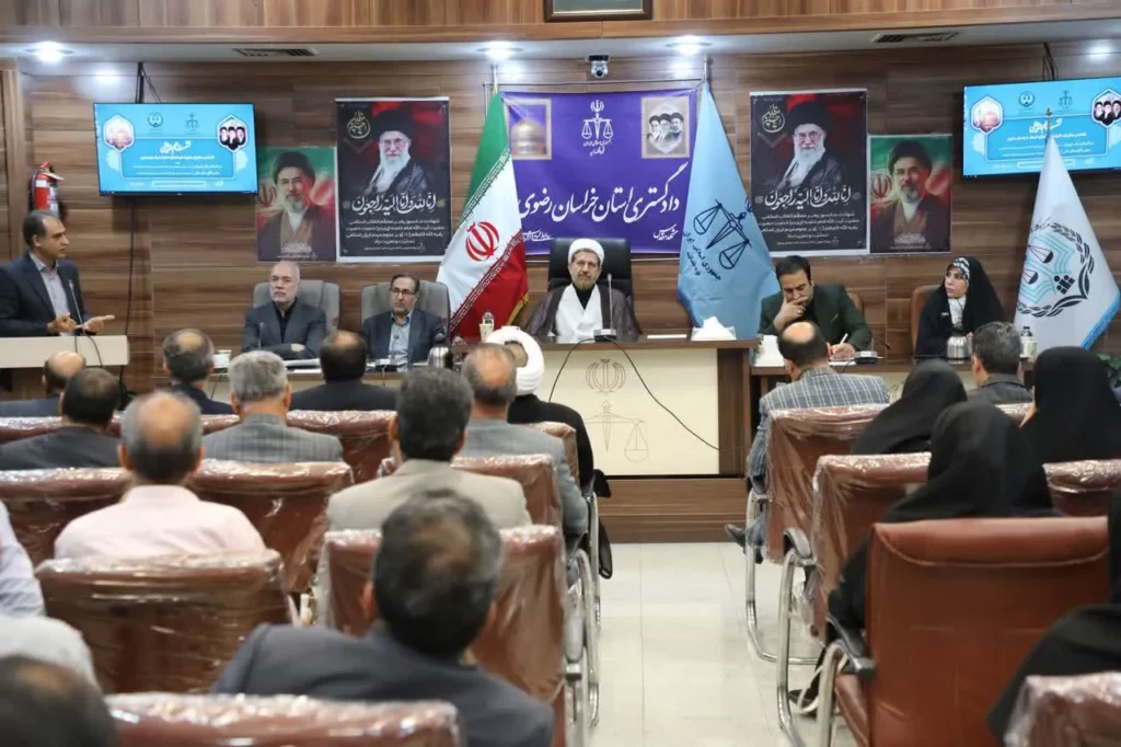 رئیس کل دادگستری خراسان رضوی: تقویت محبت و عواطف در خانواده، یکی از مهم‌ترین راهکار‌های پیشگیری از طلاق است