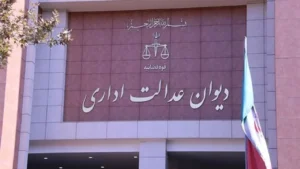 توضیحات دیوان عدالت اداری در خصوص دادنامه صادره در ارتباط با مصوبات شورای رقابت درباره پیش‌فروش خودرو