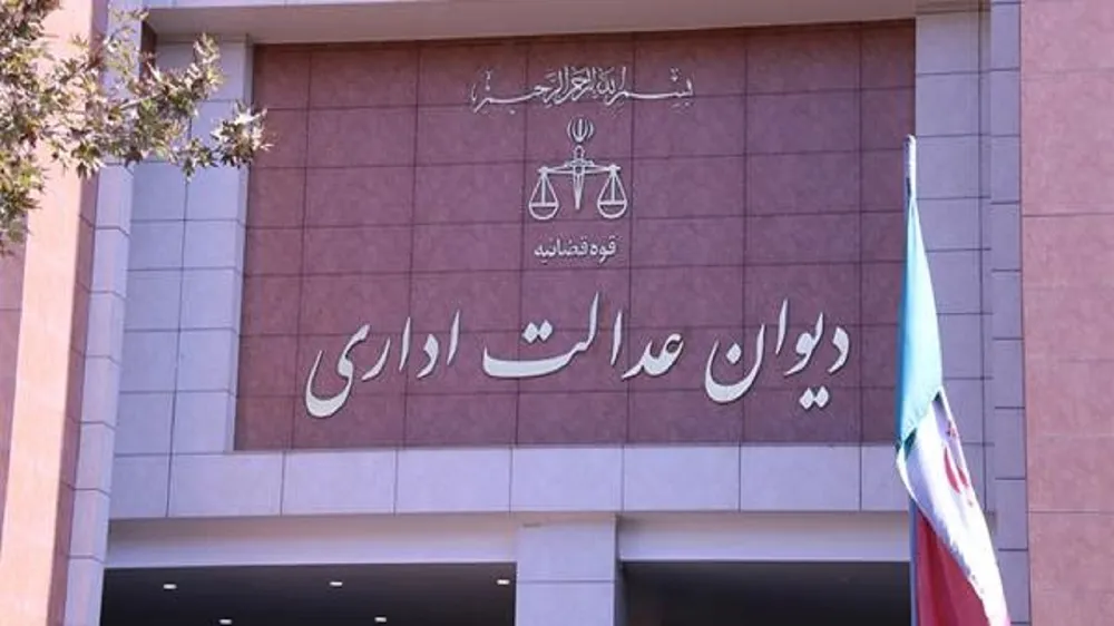 توضیحات دیوان عدالت اداری در خصوص دادنامه صادره در ارتباط با مصوبات شورای رقابت درباره پیش‌فروش خودرو