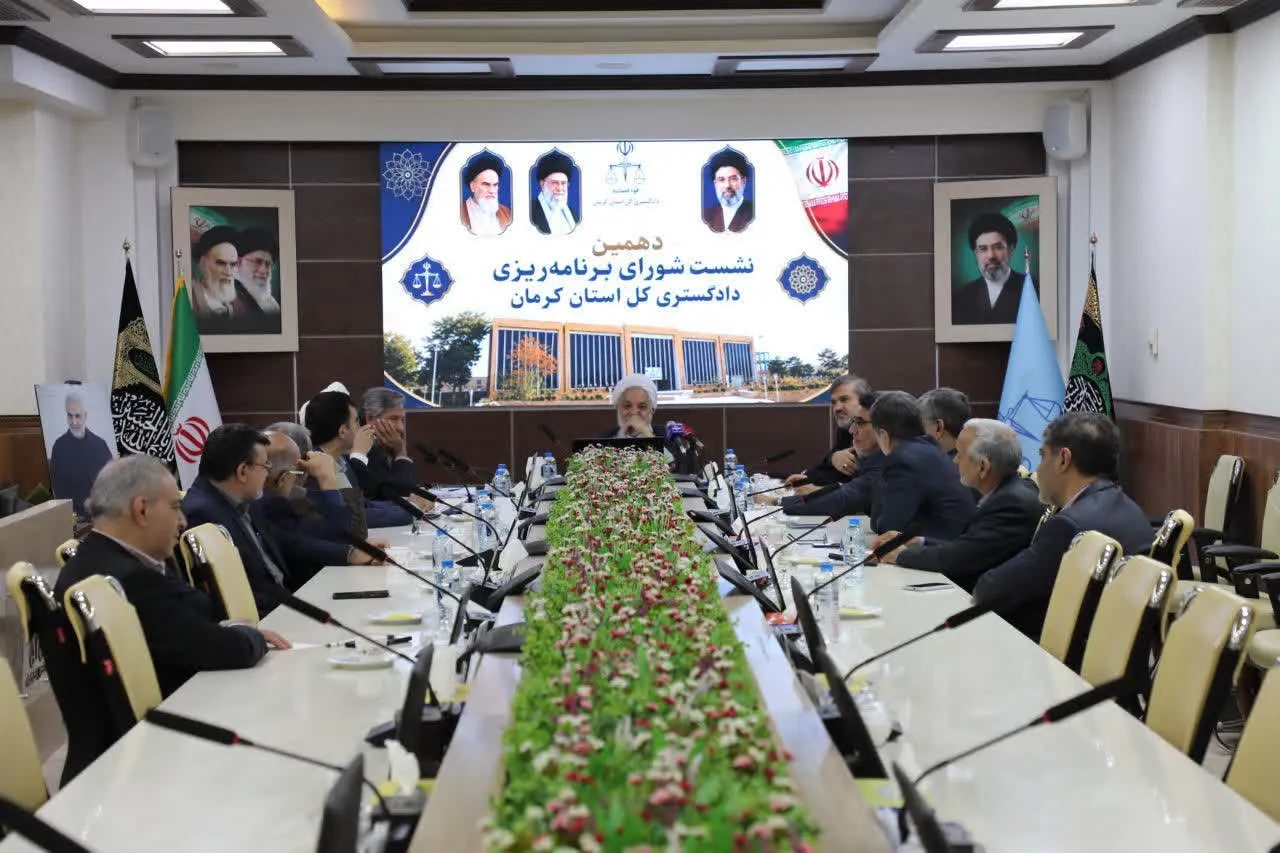 رئیس کل دادگستری استان کرمان: نرخ رسیدگی به پرونده‌ها در دادگاه‌های صلح استان کرمان به ۱۰۶.۵ درصد رسید