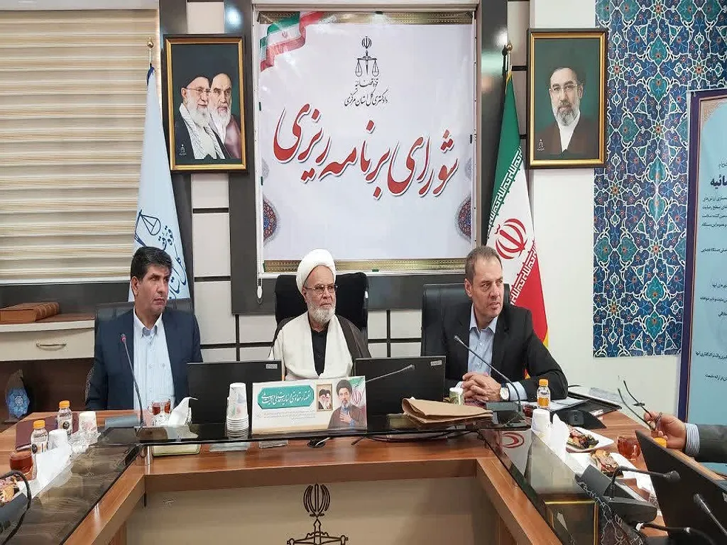 رئیس کل دادگستری استان مرکزی: قوانین مخل، فسادزا و کندکننده خدمت باید شناسایی و اصلاح شوند