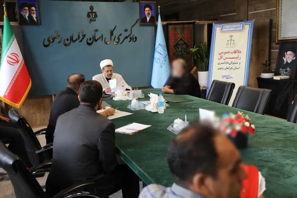 مسئولان قضایی خراسان رضوی به درخواست‌های ۳۹۷ نفر از مراجعان رسیدگی کردند