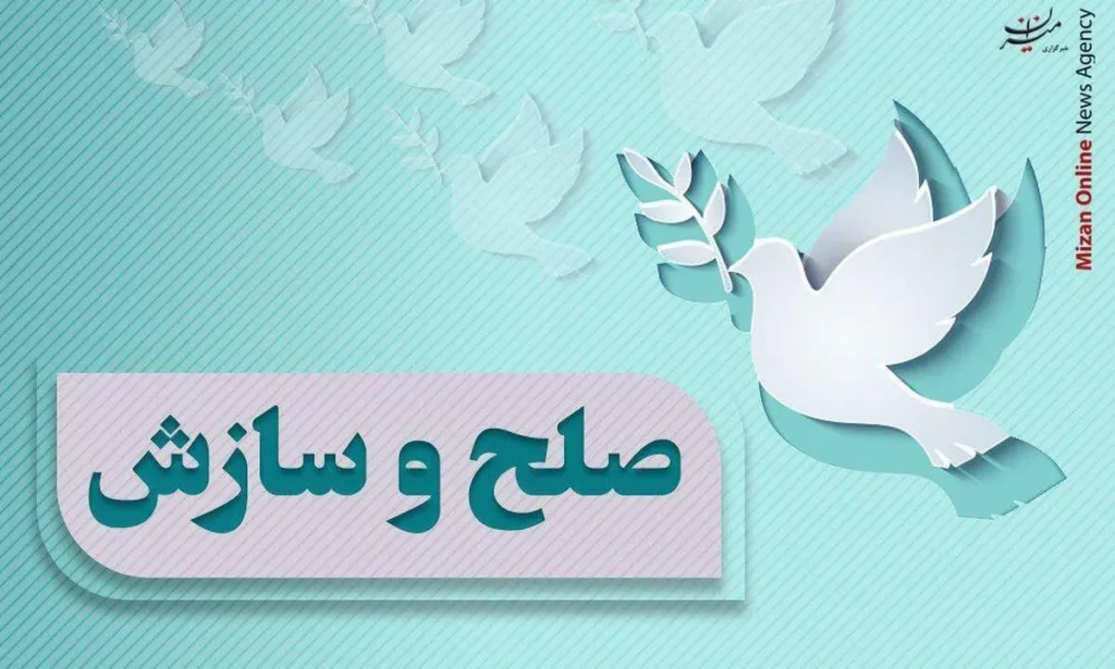 یک محکوم به قصاص در آذربایجان‌ غربی از مجازات رهایی یافت
