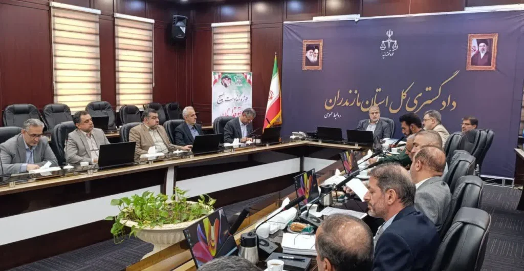 رئیس کل دادگستری مازندران: ظرفیت بسیج حقوقدانان در مسیر خدمت بیشتر به مردم به کار گرفته شود
