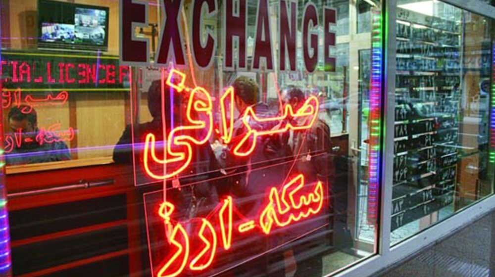 تکذیب ادعای توقف یکساله صدور مجوز صرافی‌ها