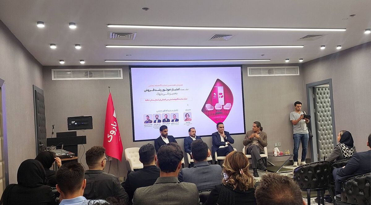 بانک تجارت و باروک ۲۲ همت تامین مالی تعهدی در زنجیره توزیع انجام دادند