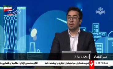 خرید سکه بدون نگرانی از ریزش قیمت؛ اوراق سلف سکه از ۱۸ شهریور منتشر می‌شود