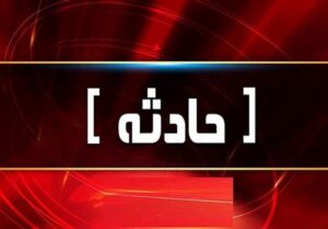 علت حادثه نفتکش در محور سنندج-همدان در دست بررسی است