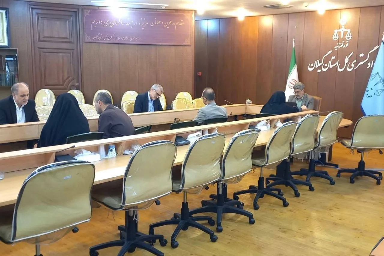 بررسی ۱۹۵۰ درخواست مردمی در دیدارهای قضایی هفته جاری استان گیلان