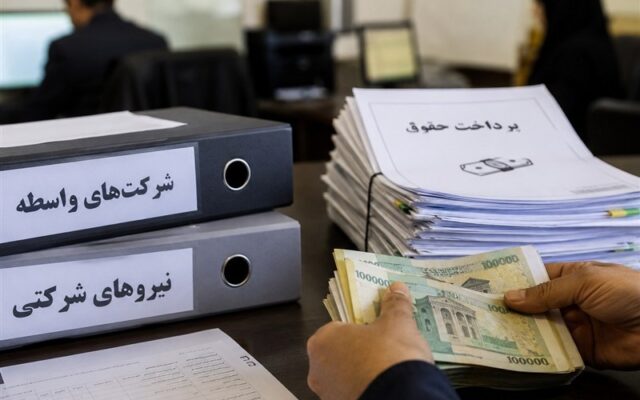 ابلاغ سه مقرره جدید برای ساماندهی نیروهای شرکتی و پیمانکاری