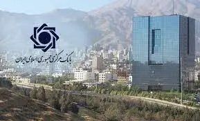 ارسال پرونده ۳۰۰ همت تراکنش مشکوک ارزی به قوه قضاییه توسط بانک مرکزی