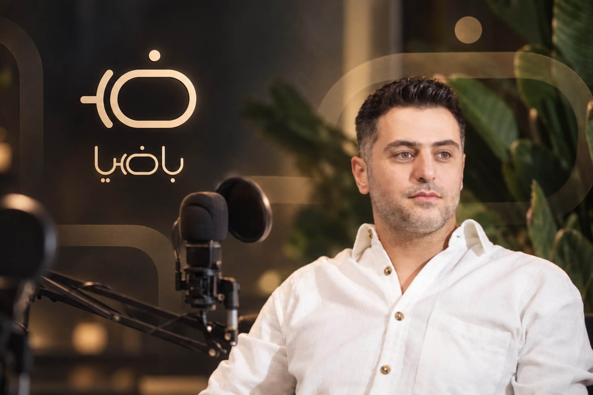 اعلام جرم دادستانی تهران علیه عوامل برنامه «با ضیا» و دو مهمان به دلیل اظهارات اقتصادی غیرمستند