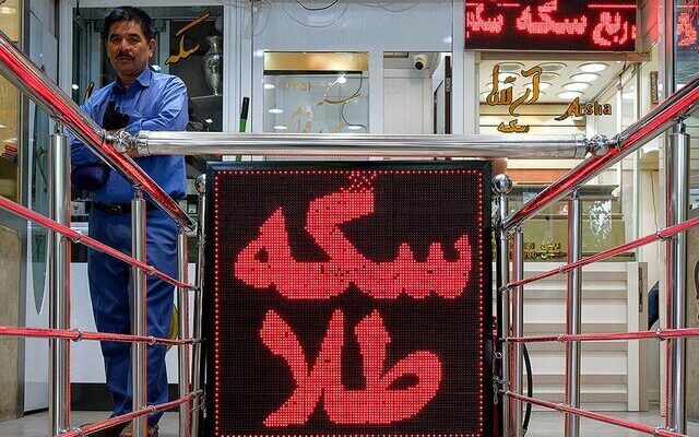 افت قیمت سکه در بازار تهران؛ ربعسکه به ۶۴ میلیون تومان رسید