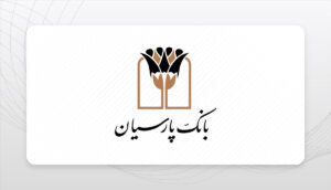افزایش سرمایه بانک پارسیان به ۵۰ هزار میلیارد تومان ثبت رسمی شد