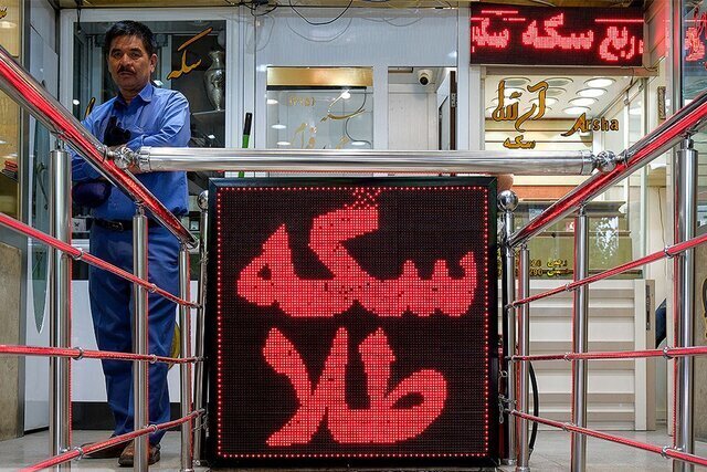 افزایش قابل توجه قیمت سکه در بازار تهران؛ سکه امامی به ۲۴۰ میلیون تومان رسید