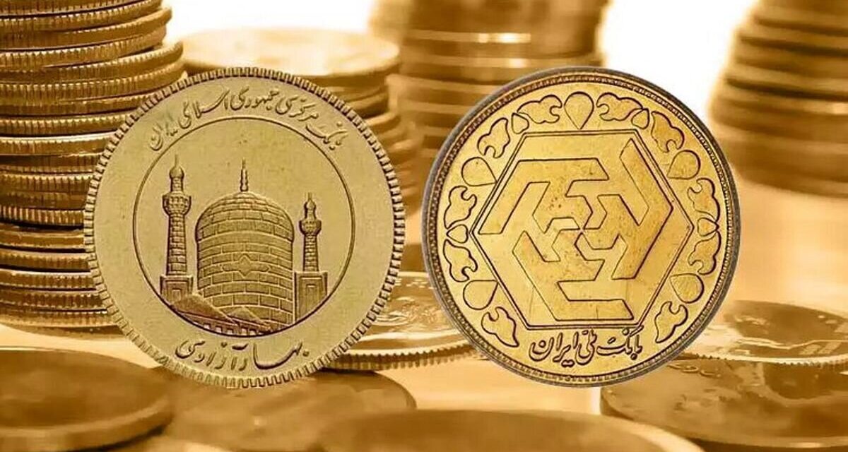 افزایش چشمگیر قیمت سکه در بازار تهران؛ ربع سکه به ۷۱ میلیون تومان رسید