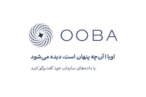 **«اوبا»، پلتفرمی نوین برای تحلیل دادهها به زبان فارسی**