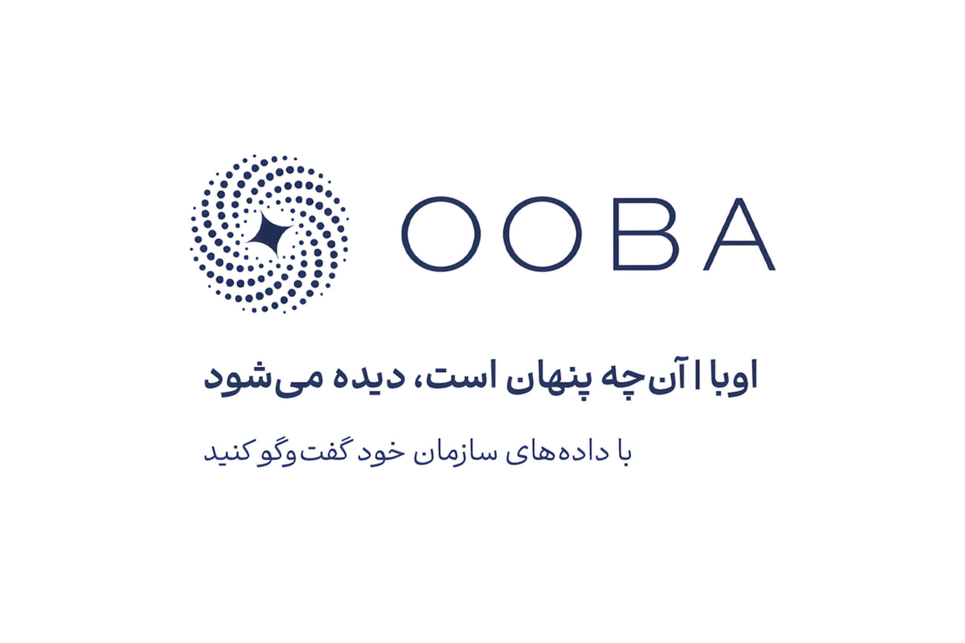 **«اوبا»، پلتفرمی نوین برای تحلیل داده‌ها به زبان فارسی**