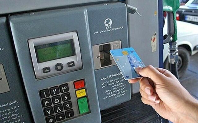 ** برنامه دولت برای جمعآوری کارتهای سوخت جایگاهها و توسعه کارتهای بانکی