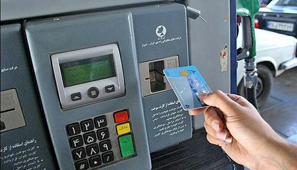 ** برنامه دولت برای جمعآوری کارتهای سوخت جایگاهها و توسعه کارتهای بانکی