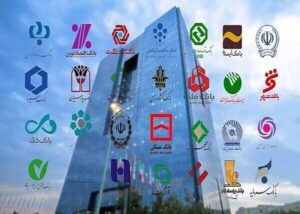 جزئیات به‌روزرسانی کارمزدهای خدمات بانکی ریالی اعلام شد