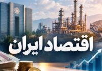 حساب واحد خزانه؛ راهکاری برای کاهش فشار مالی بر پایه پولی