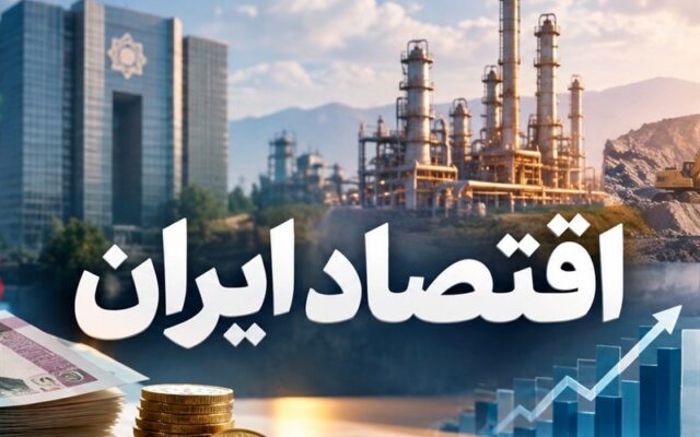 حساب واحد خزانه؛ راهکاری برای کاهش فشار مالی بر پایه پولی