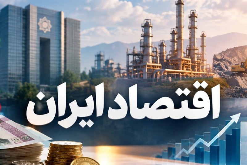 حساب واحد خزانه؛ راهکاری برای کاهش فشار مالی بر پایه پولی