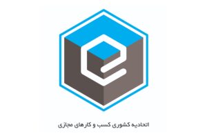 صف انتظار ۲۰۰ متقاضی برای صدور مجوز پلتفرم‌های آنلاین طلا؛ درخواست اتحادیه کسب‌وکارهای مجازی برای رفع توقف