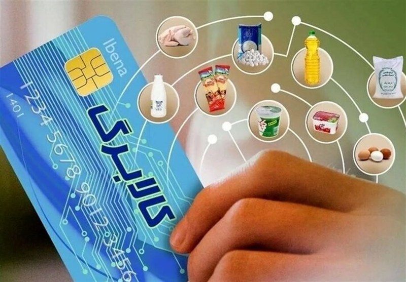 ضرورت بازنگری در طرح کالابرگ الکترونیک برای حفظ امنیت غذایی