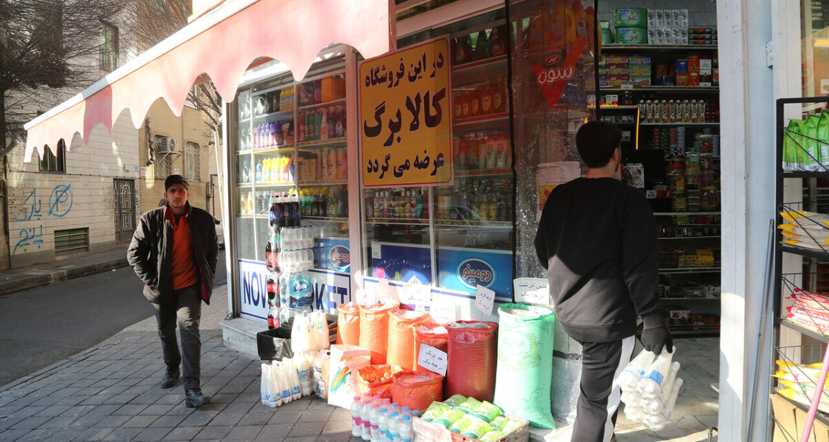 قدرت پوشش کالابرگ الکترونیکی کاهش یافت؛ افزایش هزینه سبد کالاهای اساسی به ۶۷ درصد رسید