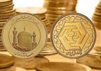 قیمت سکه در بازار تهران؛ ورود سکه امامی به کانال ۲۴۰ میلیون تومان