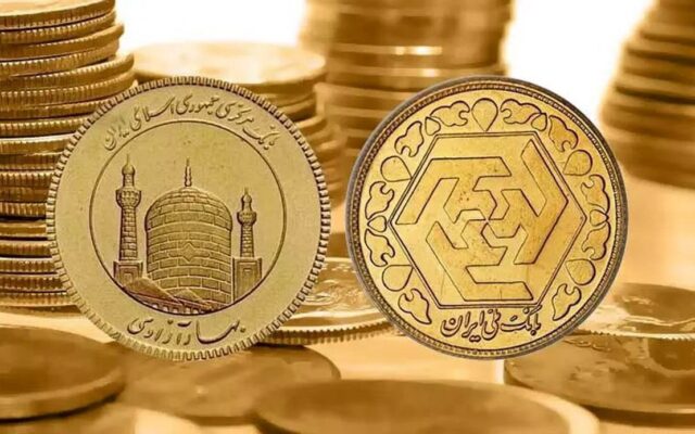 قیمت سکه در بازار تهران؛ ورود سکه امامی به کانال ۲۴۰ میلیون تومان