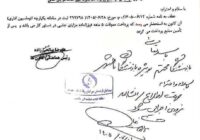 معوقه پنج‌ماهه بازنشستگان صنعت نفت در آستانه پرداخت؛ زمان دقیق هنوز مشخص نیست