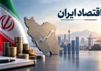 ** نقش حساب واحد خزانه در کاهش پولی‌شدن کسری بودجه و مدیریت نقدینگی دولت