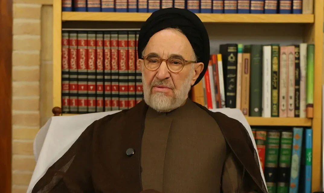 پیام مهم محمد خاتمی به مسعود پزشکیان؛ نسخه‌ای برای عبور از بحران