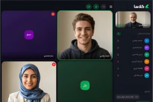 ** کلاسا؛ پلتفرمی پیشرفته برای برگزاری کلاس‌های آنلاین با امکانات جامع
