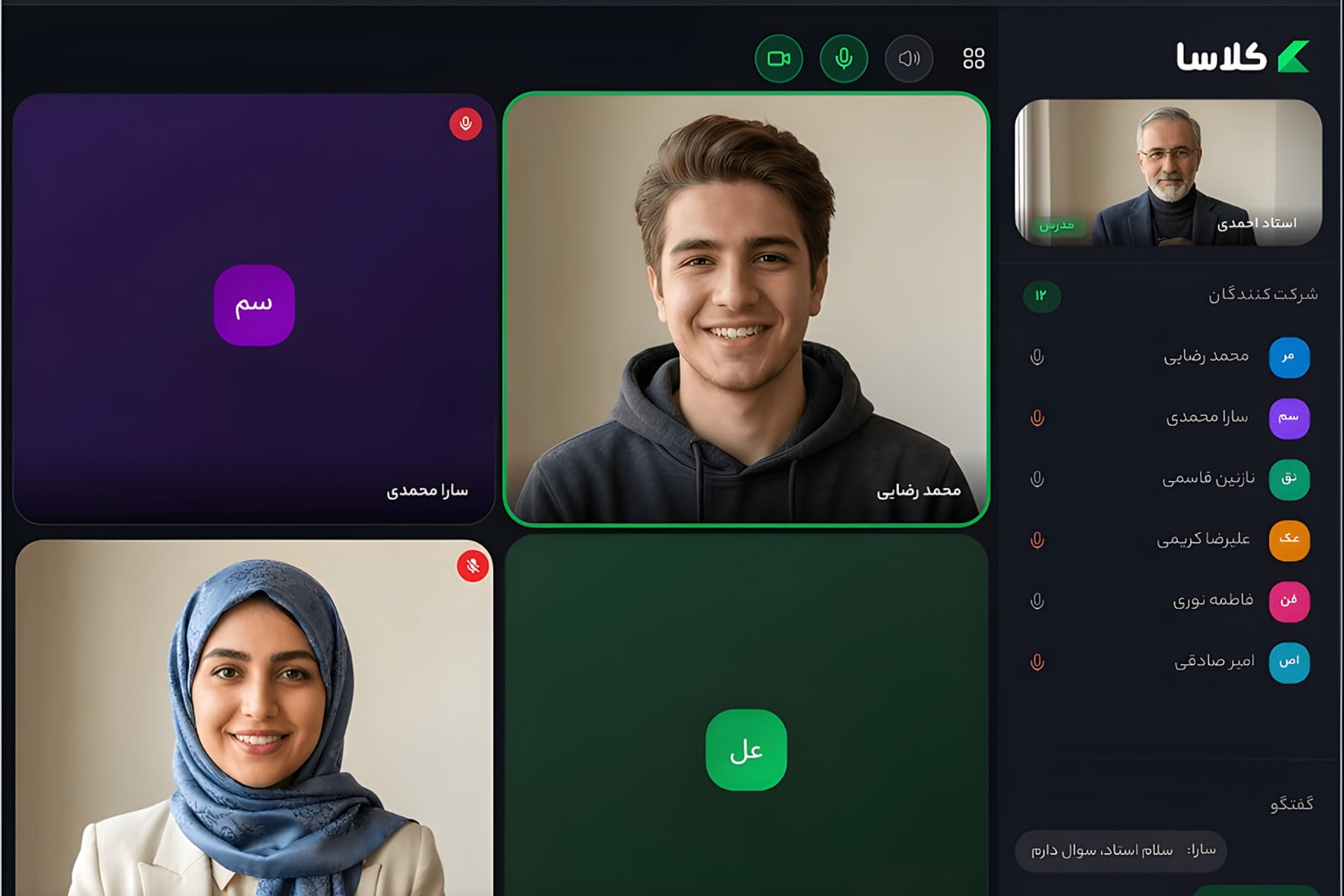 ** کلاسا؛ پلتفرمی پیشرفته برای برگزاری کلاس‌های آنلاین با امکانات جامع