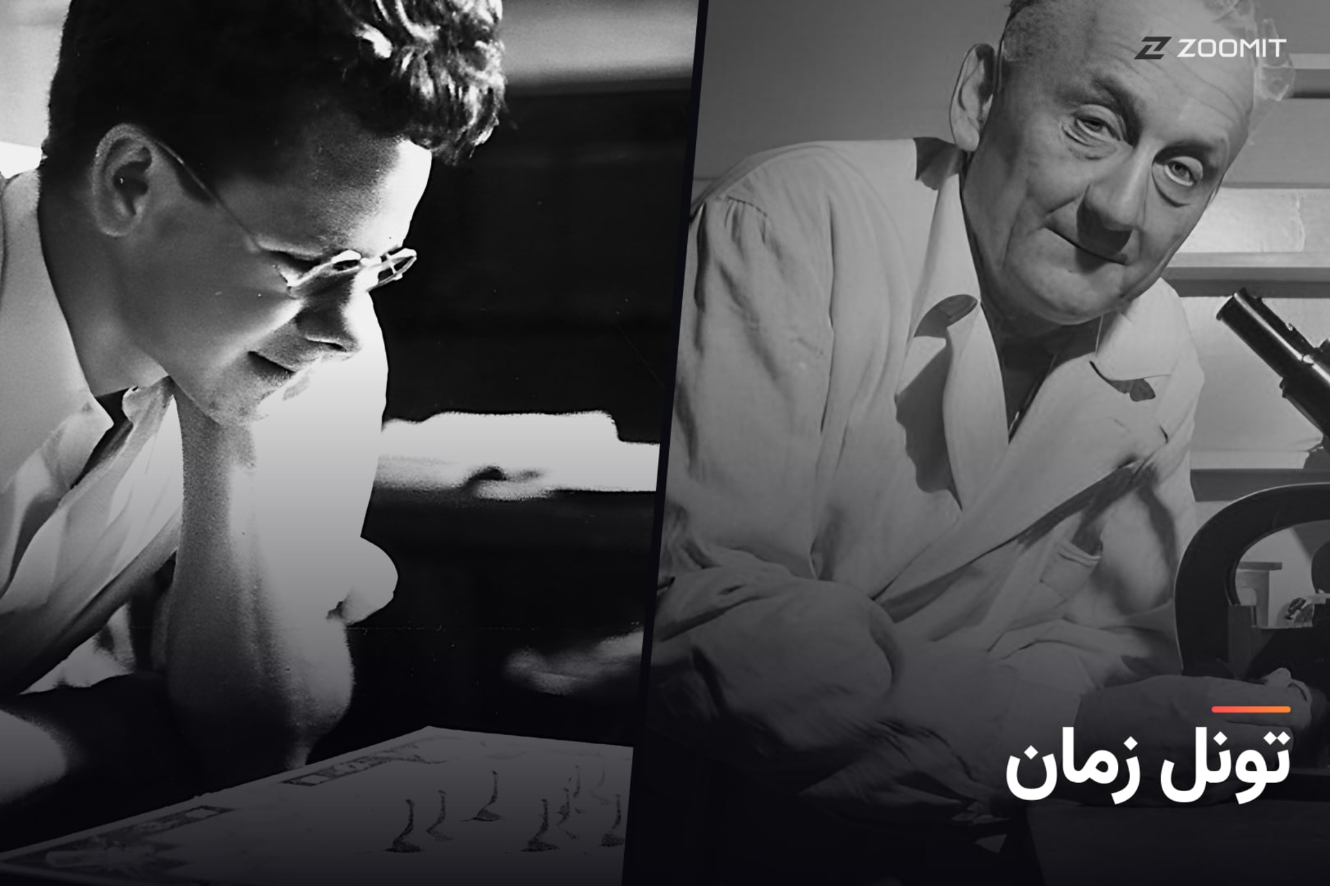 ۲۵ شهریور؛ روزی که جهان برای نجات لایه ازون متحد شد و رقابت فضایی آغاز شد