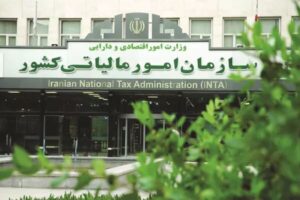 ۳۱ شهریور؛ پایان مهلت ارائه اظهارنامه و پرداخت مالیات اشخاص حقوقی برای عملکرد سال ۱۴۰۴