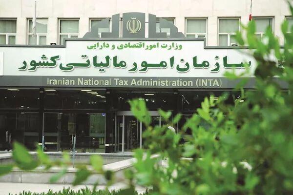 ۳۱ شهریور؛ پایان مهلت ارائه اظهارنامه و پرداخت مالیات اشخاص حقوقی برای عملکرد سال ۱۴۰۴
