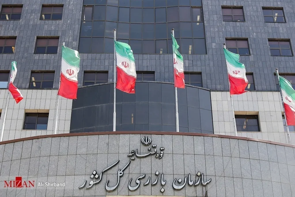 صیانت از جنگل‌های هیرکانی با ورود سازمان بازرسی/ فعالیت معدن گلندرود متوقف شد